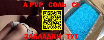 гашиш Волжский