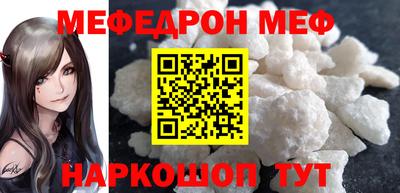 стаф Балаково