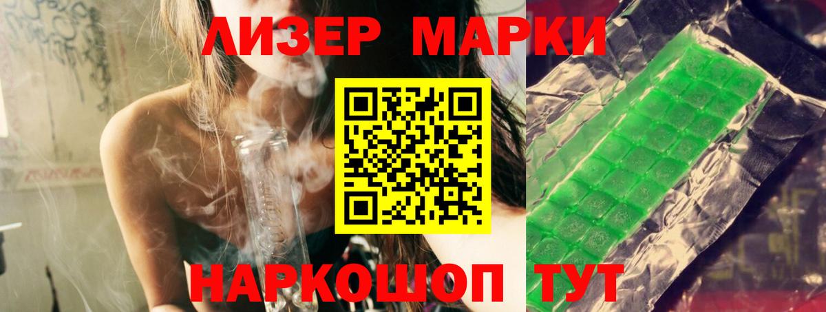 Казань  LSD-25 экстази ecstasy  Вход с VPN 