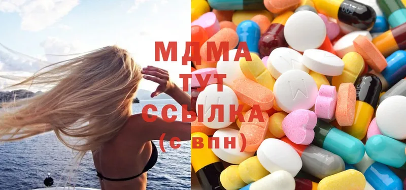 купить   Казань  МДМА кристаллы 