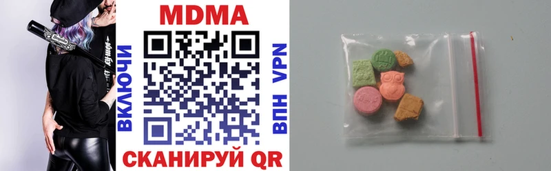 MDMA Molly  kraken ССЫЛКА  даркнет состав  Казань 