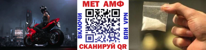 МЕТАМФЕТАМИН Methamphetamine  где купить наркоту  мориарти состав  Казань  KRAKEN маркетплейс 
