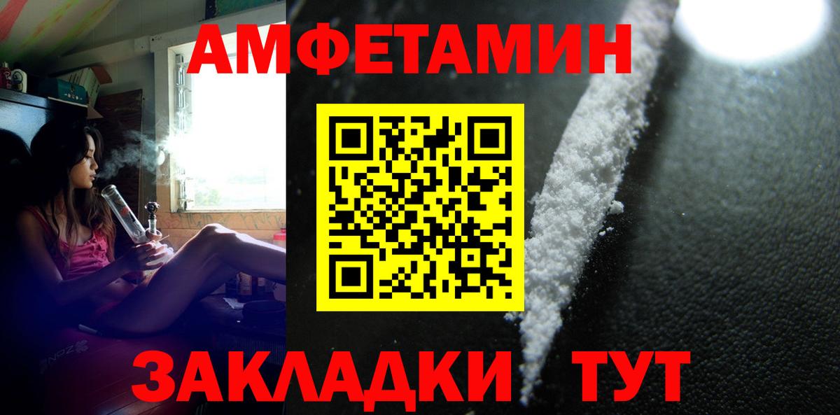 Первитин витя  Первитин витя  Метамфетамин  Казань 