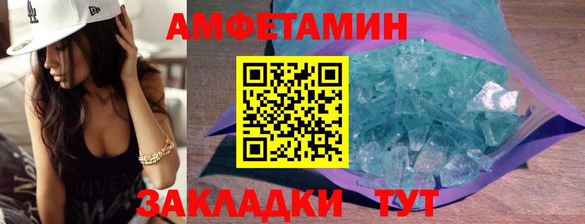 Метамфетамин мет  Вход с VPN  Первитин  Казань 