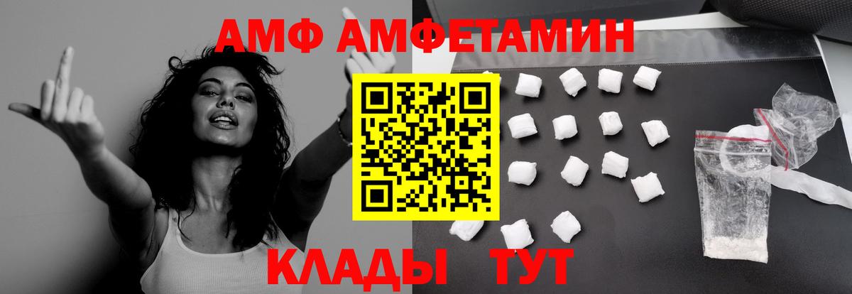 Метамфетамин витя Казань