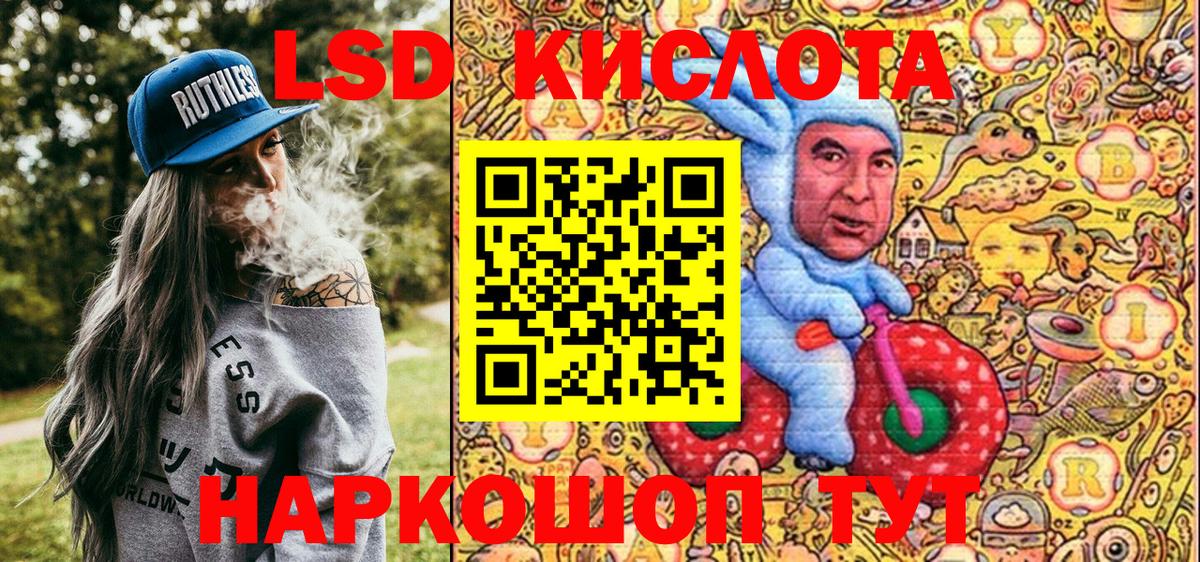 Марки NBOMe 1,5мг Казань