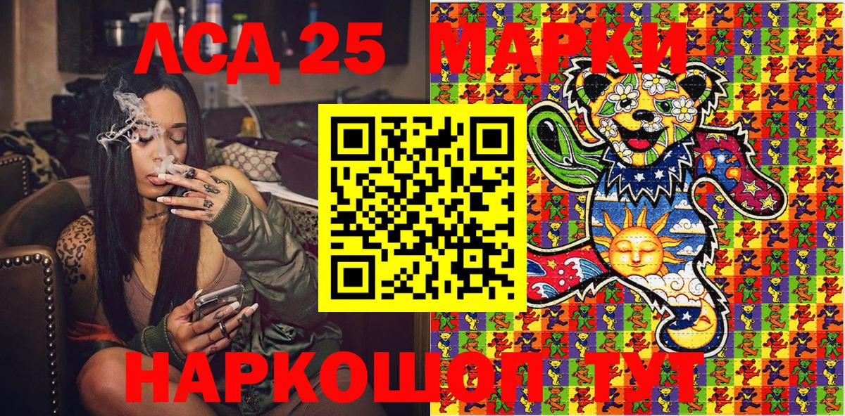 Марки N-bome 1500мкг  Казань 