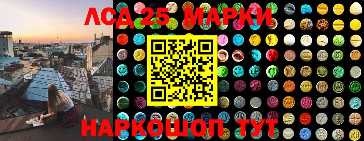 Марки NBOMe 1,8мг  Марки NBOMe 1,8мг  как найти закладки  Казань  Вход с VPN 