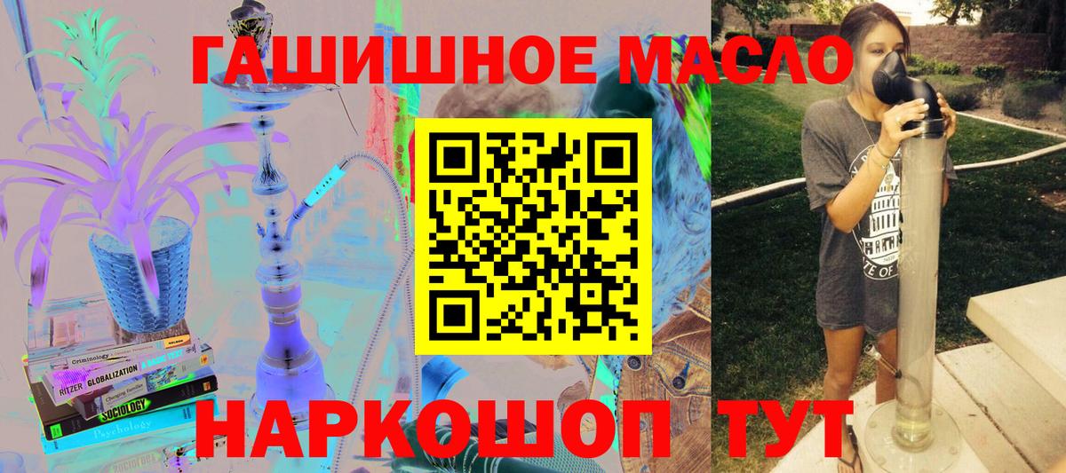 ТГК вейп  даркнет сайт  Казань 