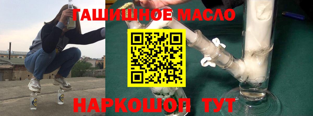 ГАШИШ Казань