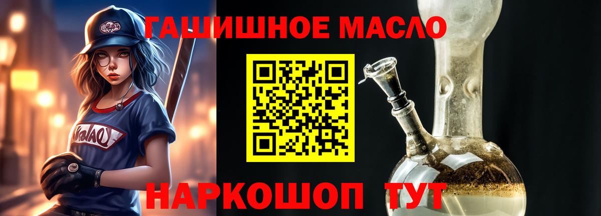 Казань  ТГК жижа  Вход с VPN  Дистиллят ТГК THC oil 