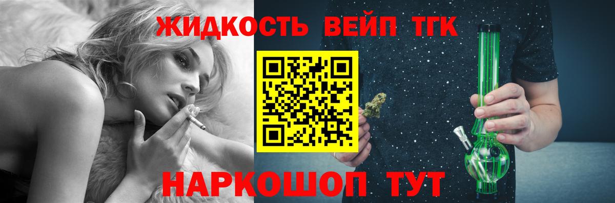  Cocaine Казань
