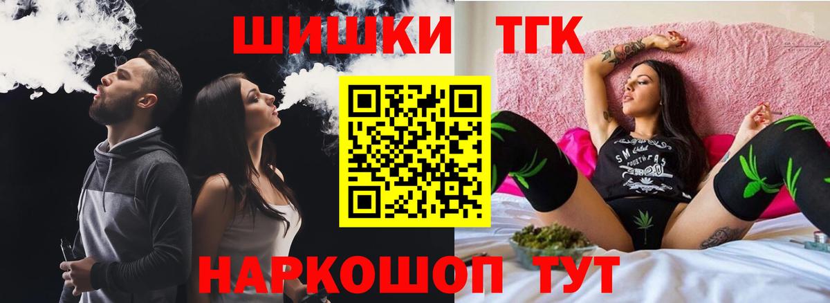 Марихуана гибрид  Каннабис Bruce Banner  Казань  Вход с VPN 